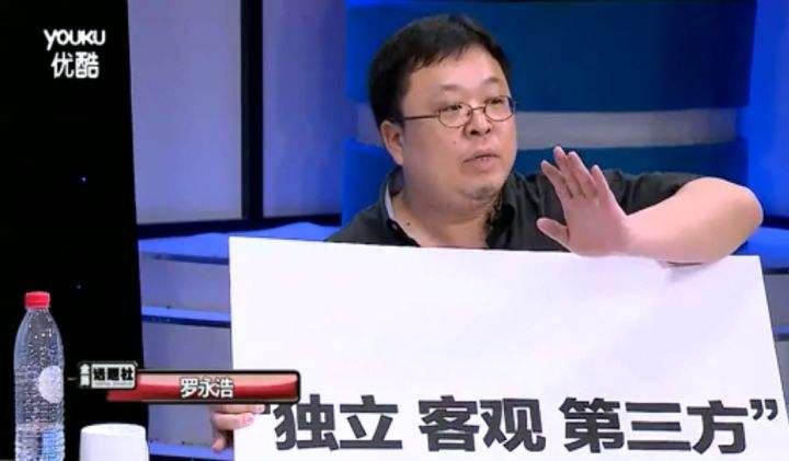 罗永浩代言的转转二手验机平台靠谱么？-第10张图片-思想夜话